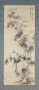 Bamboo and Rocks