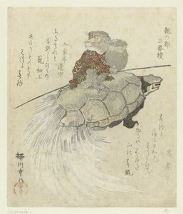 Monkey with Long-Haired Turtle by Yanagawa Shigenobu (I)