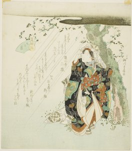 No. 3: Shade Beneath a Tree, from the series "A Collection of Famous Horses" by Yanagawa Shigenobu II