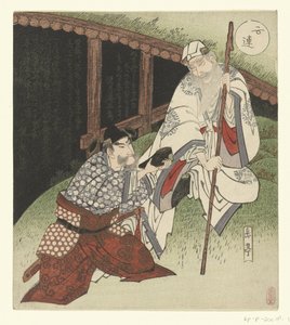Choryo Koseiko Handing Over a Shoe