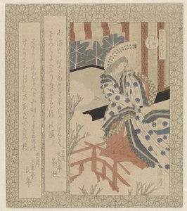 The Komachi Cherry Blossom by Yashima Gakutei