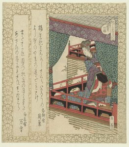 The Yang Kuei-fei Cherry Blossoms by Yashima Gakutei