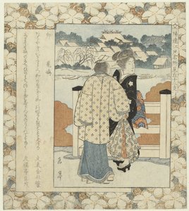 Hare: Kamejima (Famous Places in Edo and the Twelve Signs of the Zodiac)