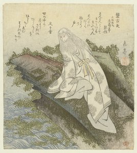 Lord Hanko by Yashima Gakutei