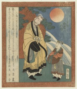 Dispute Between an Eight-Year-Old Boy and Confucius by Yashima Gakutei
