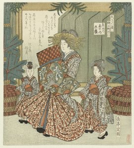 Number One: The Jewels of Suehiro from Ôgiya