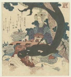 Number Two: Chinese Woman with Dragon Ni ban (title on object) Dragon and Tiger (series title) Ryūko (series title on object)