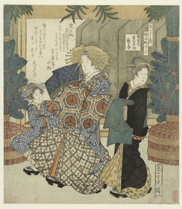 Number Two: The Snow Clothing of Koromode from the Wakanaya (The Nakanochō for the Hisakataya Poets Association)