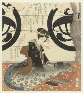 Number Four: Girl Writing Poem