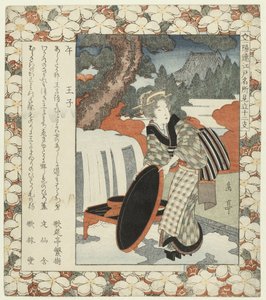 Horse: Ôji (Famous Places in Edo and the Twelve Zodiac Signs) by Yashima Gakutei