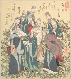 Ten Wise Men Among the Disciples of Confucius by Yashima Gakutei