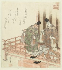 Twenty-four Japanese Examples of Filial Piety for the Honchôren