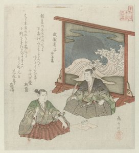 Twenty-four Japanese Examples of Filial Piety for the Honchôren by Yashima Gakutei