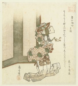 Twenty-four Japanese Examples of Filial Piety for the Honchôren (series title) by Yashima Gakutei