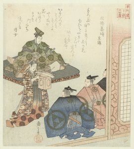 Twenty-four Japanese Examples of Filial Piety for the Honchôren