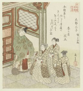 Twenty-four Japanese Examples of Filial Piety for the Honchōren by Yashima Gakutei