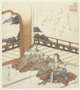 Twenty-four Japanese Examples of Filial Piety for the Honchōren (series title)