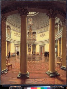 The Rotunda of the Winter Palace in Saint Petersburg