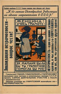 Woman, learn to read and write!