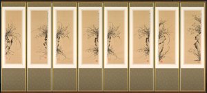 Orchids and Rocks, 1897-98