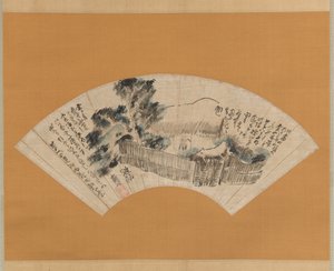 Scene from The Narrow Road to the Deep North Oku no hosomichi