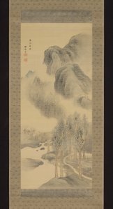 Spring Mountain, Passing Rain