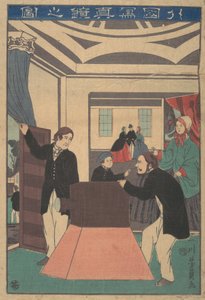 Foreigners Employing a Camera