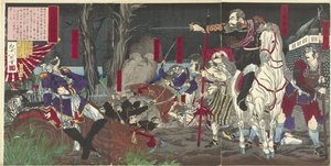 Defeat of the Rebels at Kagoshima