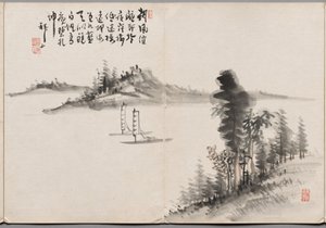Painting Five from Album of Paintings by Haizan
