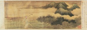 The Poet Wang Shizhen