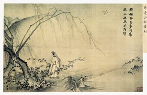 On a Mountain Path in Spring by Yuan Ma