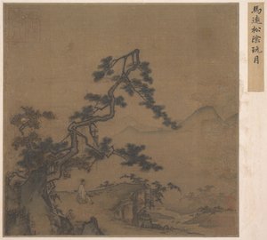 Viewing the Moon under a Pine Tree, Early 13th Century