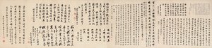 Yuan Mei and His Female Students by Yuan Mei