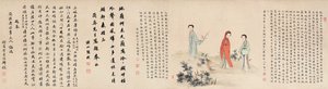 Yuan Mei and his female students by Yuan Mei
