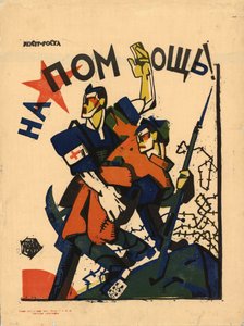 Help!, 1920