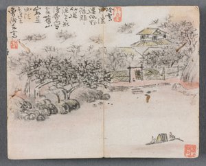 Miniature Album with Figures and Landscape (Landscape with Two Boatmen) by Zeng Yandong