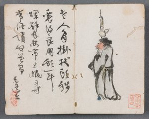 Miniature Album with Figures and Landscape (Man with Staff) by Zeng Yandong