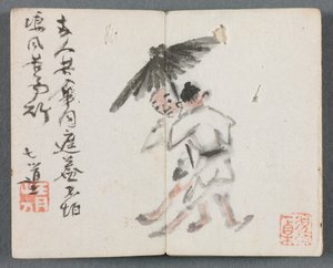 Miniature Album with Figures and Landscape (Two Men with Umbrella) by Zeng Yandong