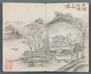 Miniature Album with Figures and Landscape: Landscape with Hill, House, Boat and Bridge, 1822 by Zeng Yangdong