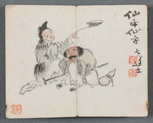 Miniature Album with Figures and Landscape Man and Woman by Zeng Yangdong