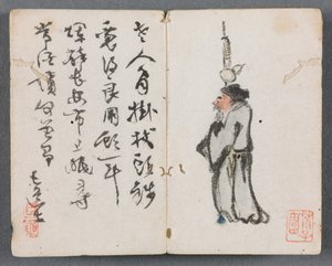 Miniature Album with Figures and Landscape Man with Staff, 1822 by Zeng Yangdong