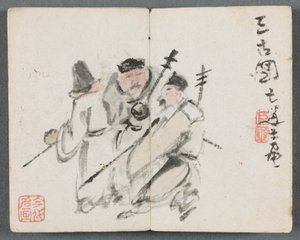 Miniature Album with Figures and Landscape Three Men by Zeng Yangdong