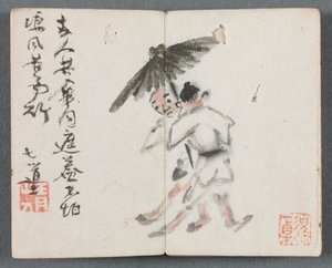 Miniature Album with Figures and Landscape Two Men with Umbrella, 1822 by Zeng Yangdong
