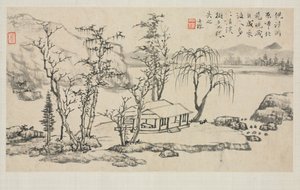 Landscape Album in Various Styles: Landscape after Ni Zan by Zha Shibiao