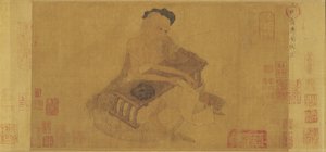 Fu Sheng Expounding the Classic