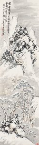 Walking into the Snowy Mountain by Zhen Wang