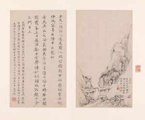 Eight Views of the Yellow Mountains, 1681