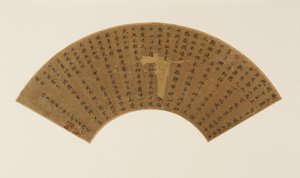 Two poems and postscript in standard script by Zheng Xianqing