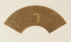 Two poems and postscript in standard script, Qing dynasty, 17th century by Zheng Xianqing