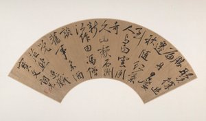 Calligraphy in Running Script (Xingshu) by Zou Zhilin